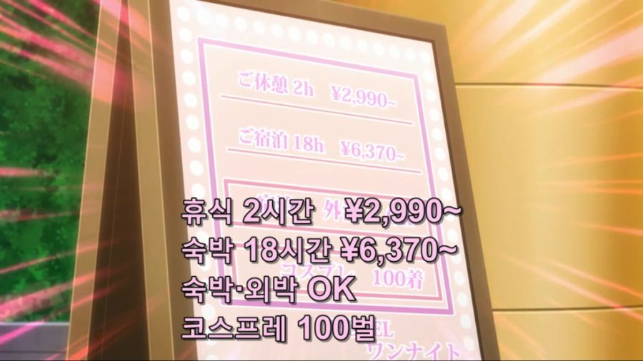 [Ohys-Raws] Mahou Shoujo ni Akogarete - 03 (AT-X 1280x720 x264 AAC).mkv_20240612_220512.859.jpg