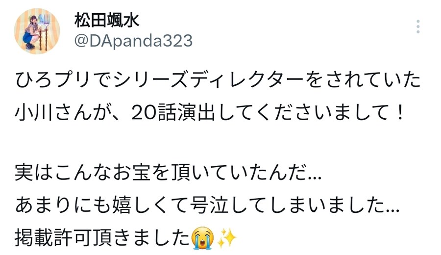 img/24/06/16/1901e7294432fc81a.jpg