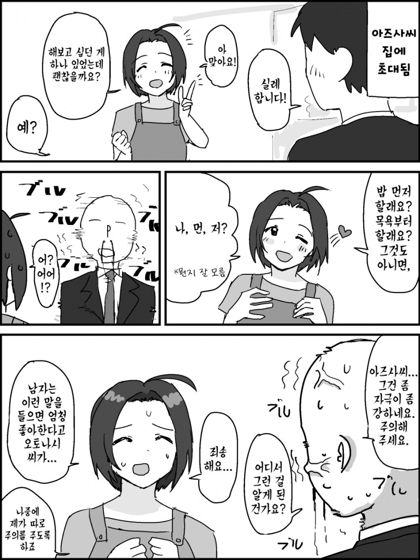 img/24/06/21/1903ac0249f4f003d.png
