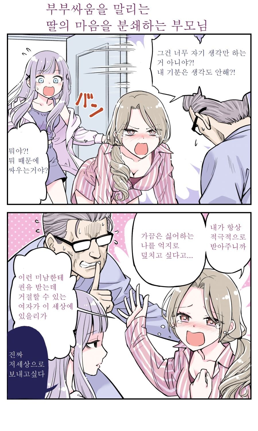 img/24/06/24/19045fdbee2539c9a.jpg