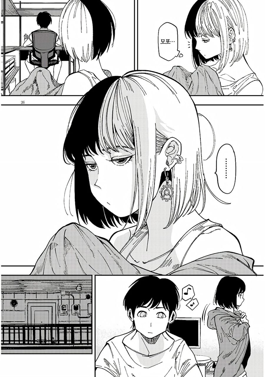 업스케일)옆집의 다우너 씨는 무리시키지 않는다 - 순애 채널 025.png