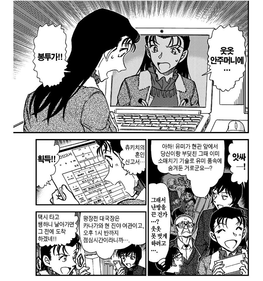 img/24/07/03/19078bab2c058be2f.jpg