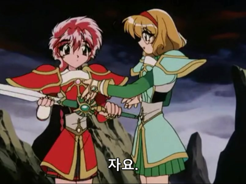 Magic Knight Rayearth Ep.16.avi_20240709_202431.937.jpg