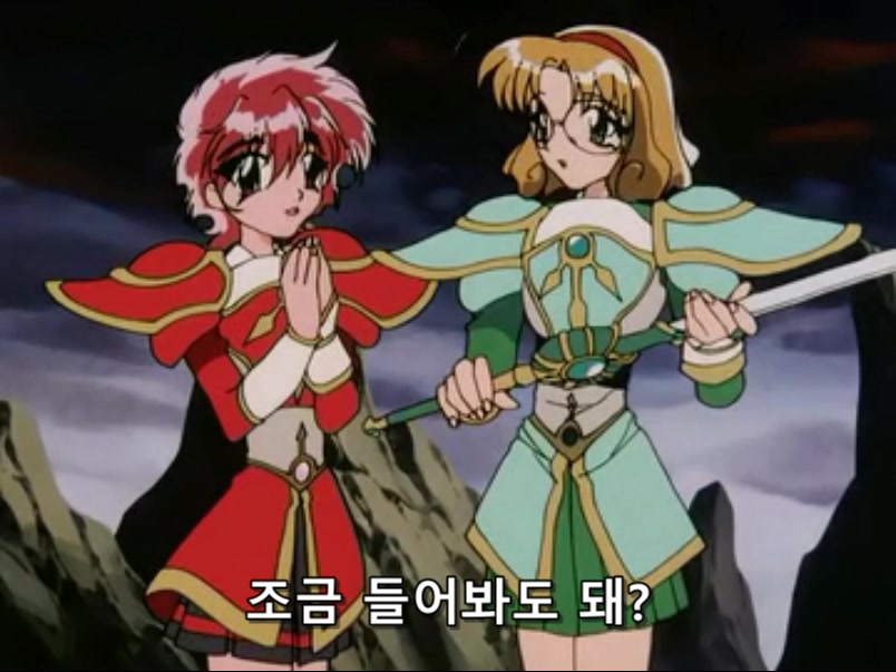 Magic Knight Rayearth Ep.16.avi_20240709_202428.375.jpg