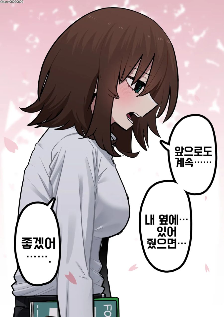 복습) 태초에 순챈 시리즈 레전드는 이것이였다 - 순애 채널 019.png