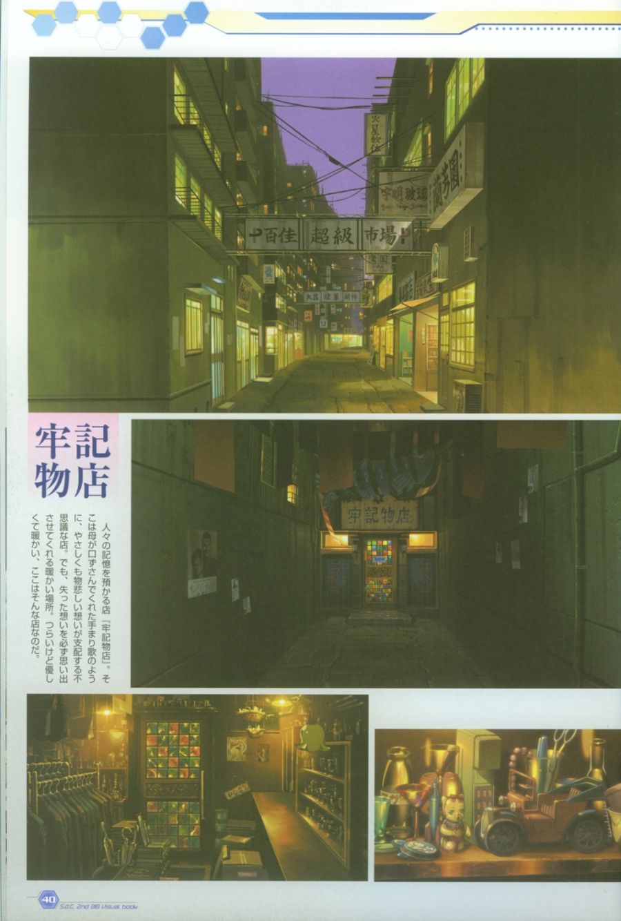 yande.re 133715 sample ghost_in_the_shell.jpg