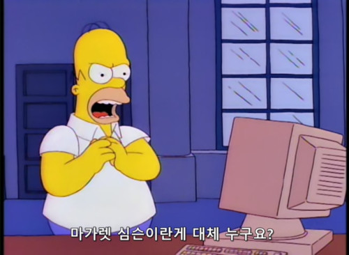 수정됨_The Simpsons S07E08 Mother Simpson.mkv_20210228_233256.805.jpg