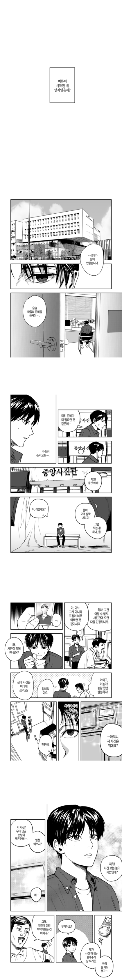 이거 최근에 올라온 적 있나 - 순애 채널 000.png