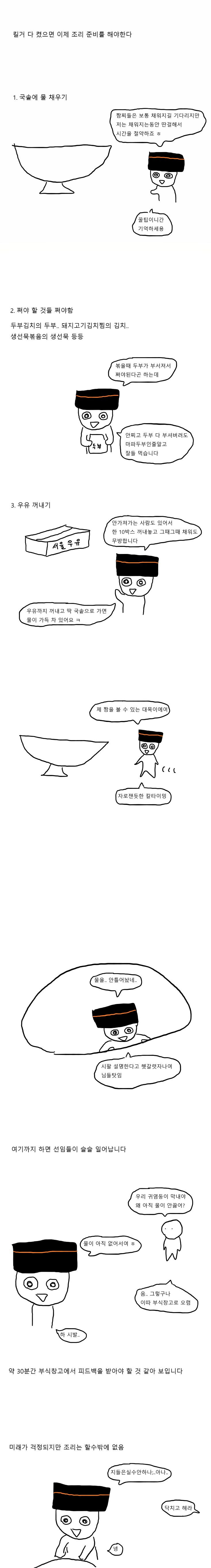 img/24/11/09/1931146bb5b20b3cc.png