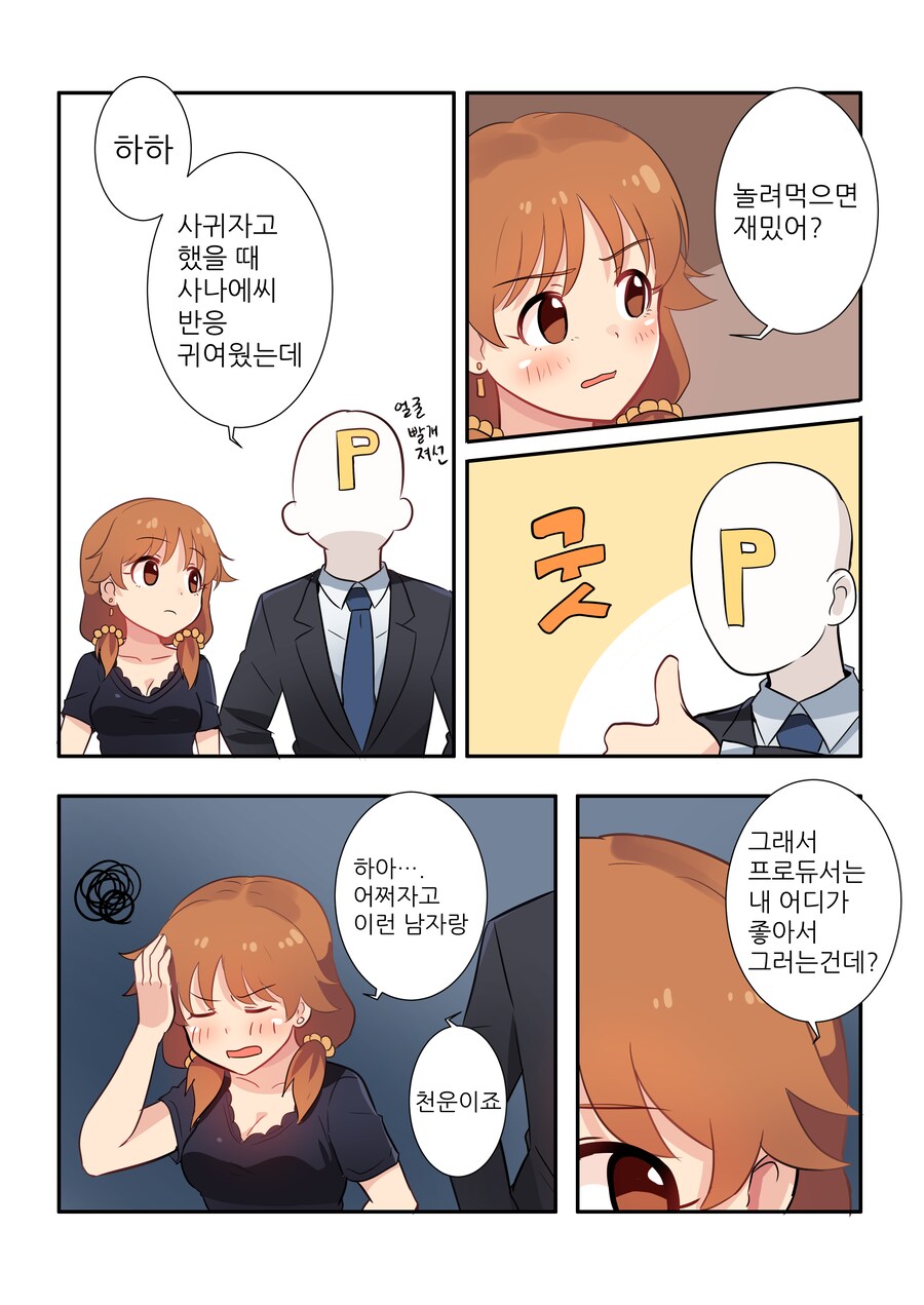 img/24/11/21/1934c8c86fb59607a.png