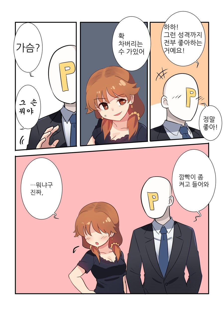 img/24/11/21/1934c8c88cd59607a.png