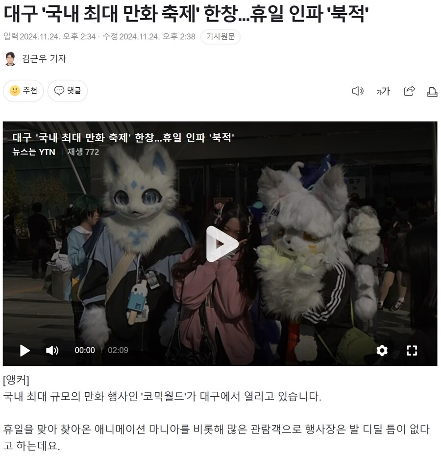 img/24/11/24/1935d5af6adc77d.jpg