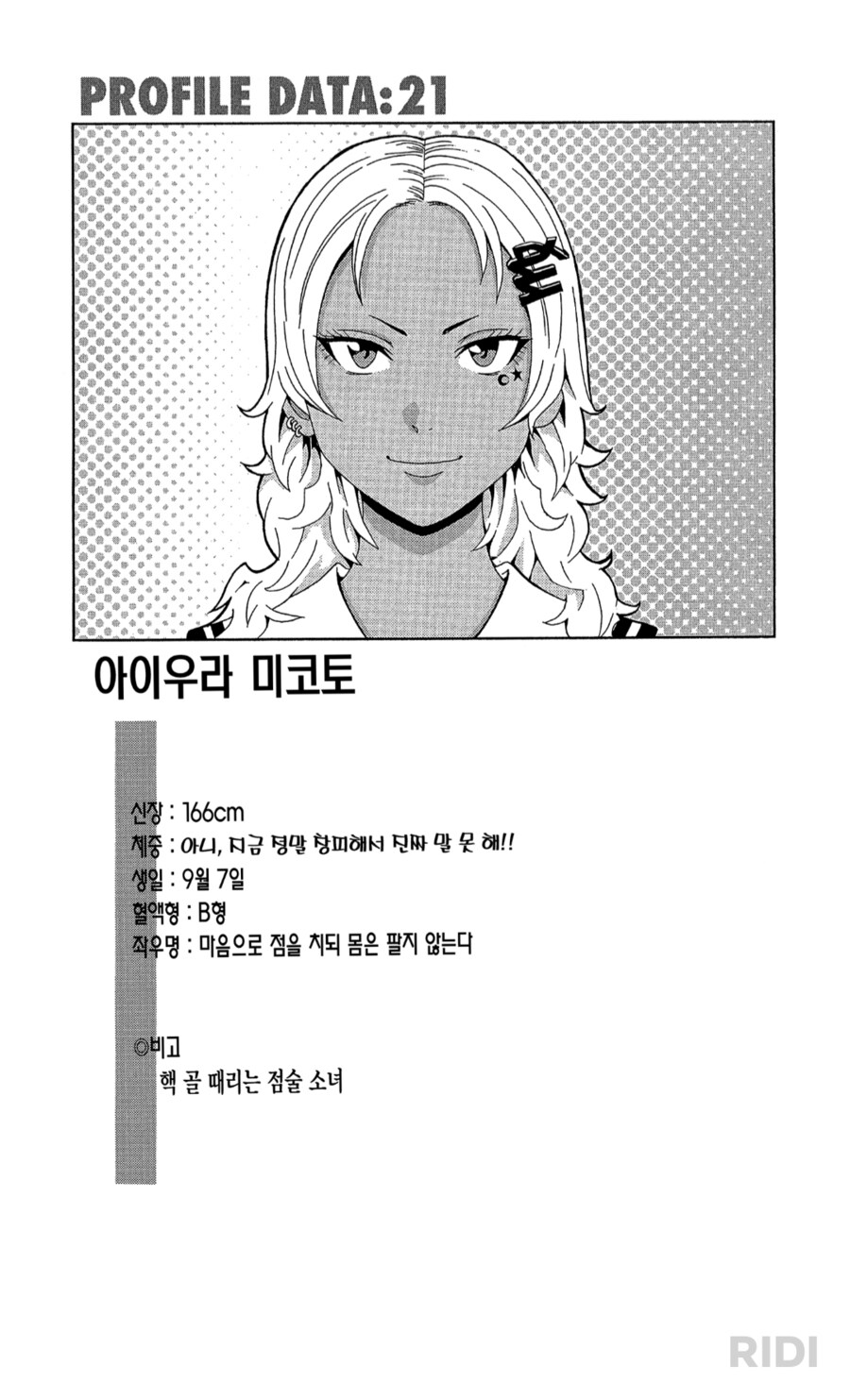 img/24/11/24/1935e8210384f18a5.png
