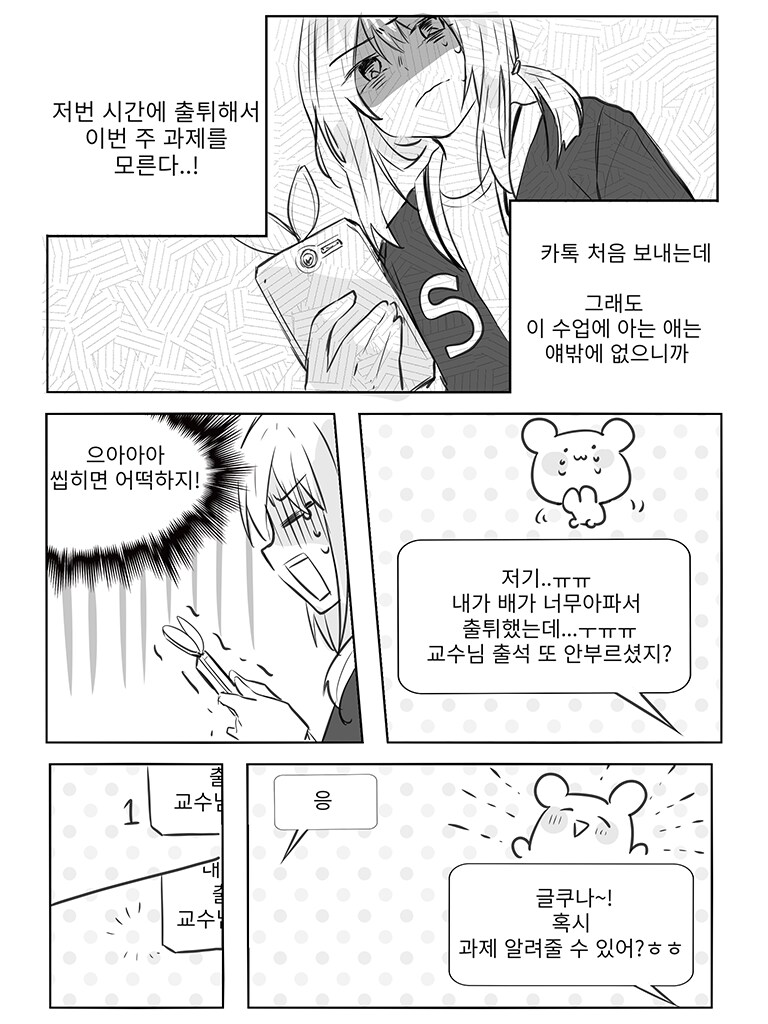 img/24/11/25/193638d4e1e5959ab.png