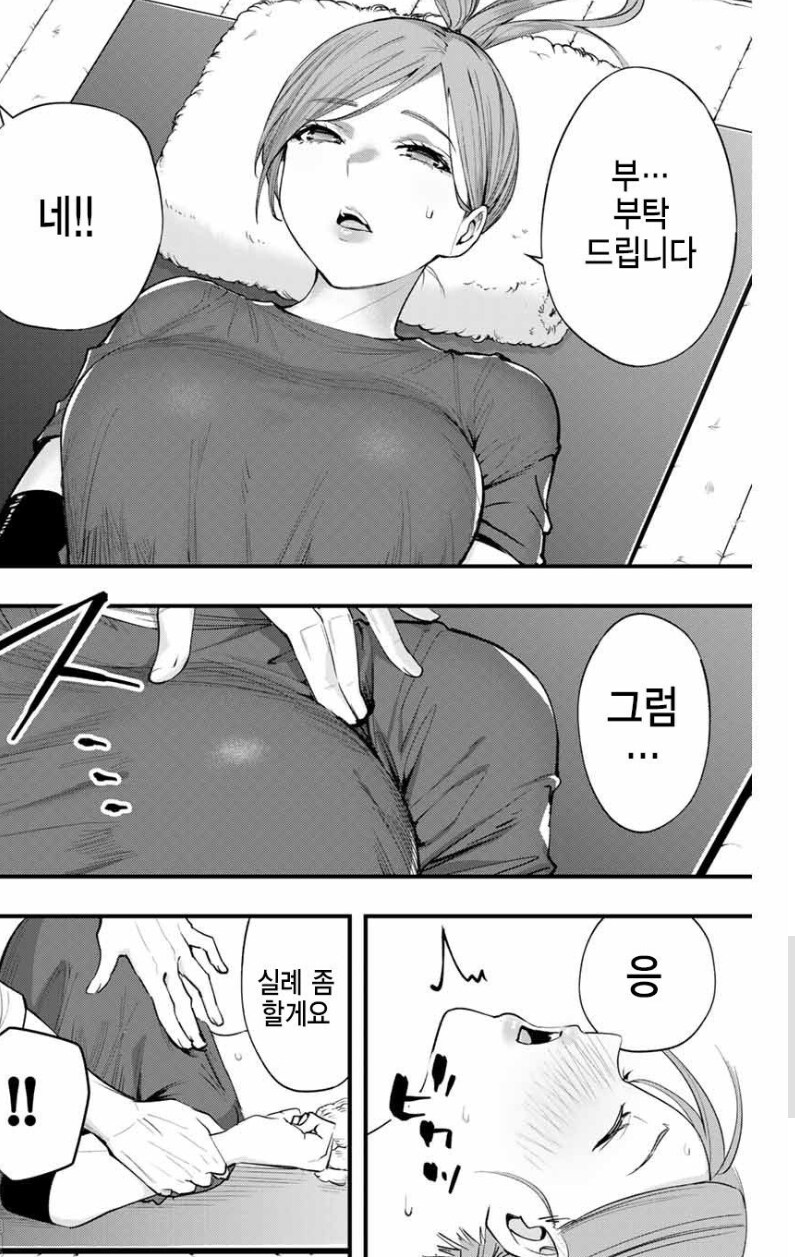 img/24/11/27/1936d1a7a681d3692.png