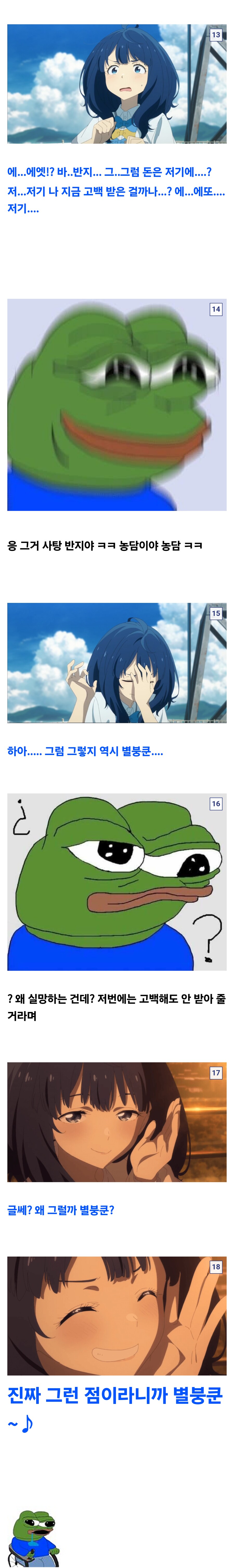img/24/11/28/193733e97fb53680a.png