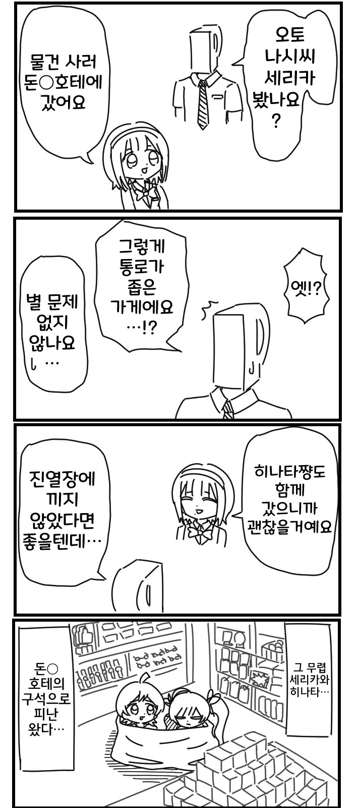 img/24/11/30/1937c2f308e4f003d.png