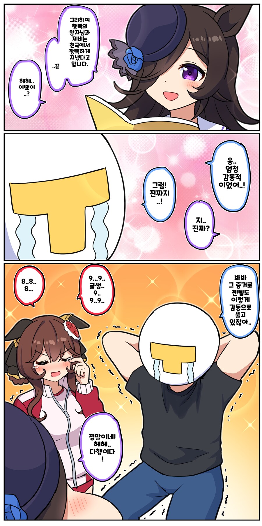 img/24/11/30/1937d76f3b14ebe0a.png