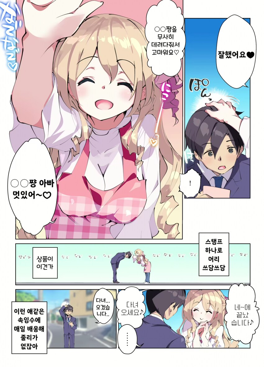 img/24/12/03/1938a54107756461f.png