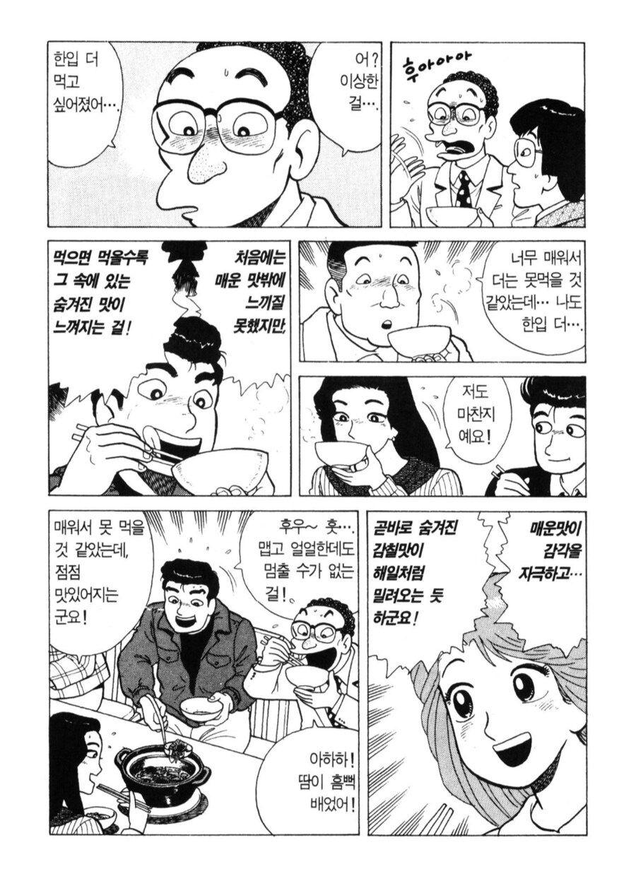 img/24/12/05/19393cea3ed925a4.png