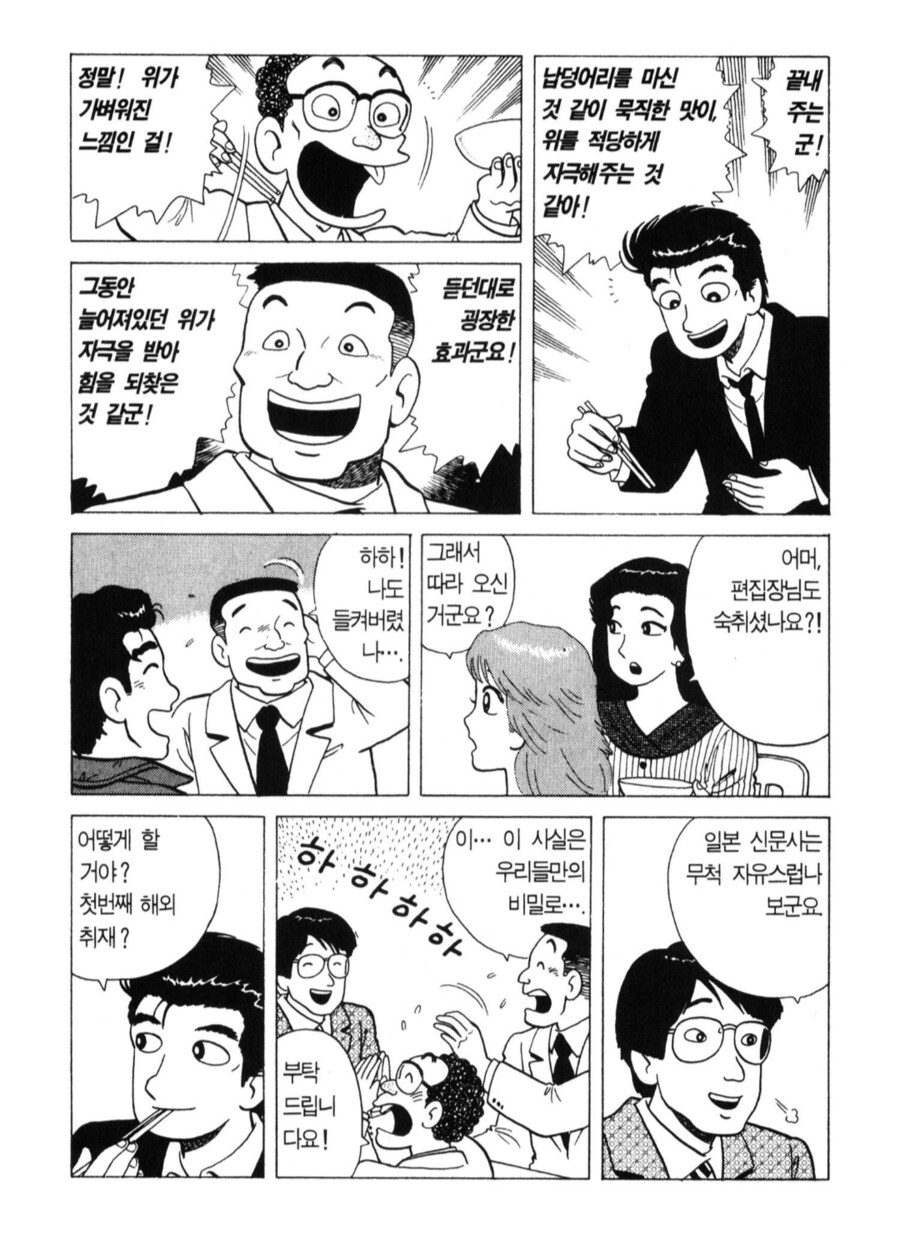img/24/12/05/19393cea718925a4.png