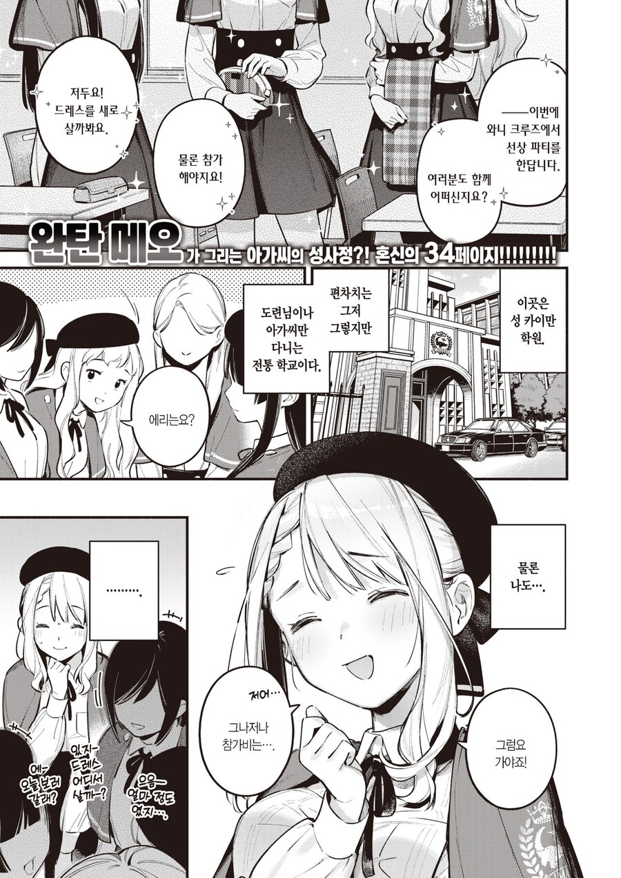 img/24/12/06/1939bdee710121a4c.png