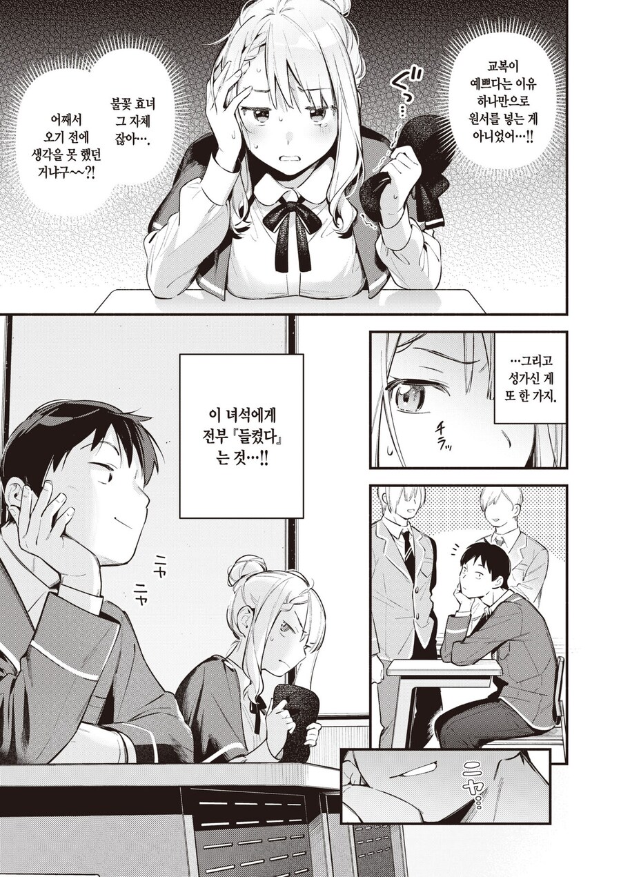 img/24/12/06/1939bdef0a4121a4c.png
