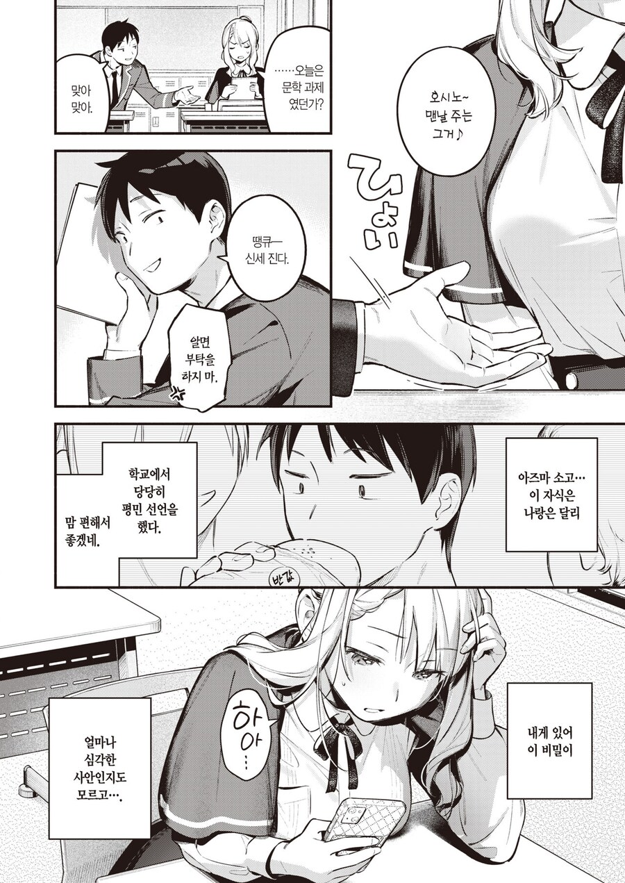 img/24/12/06/1939bdef2ab121a4c.png