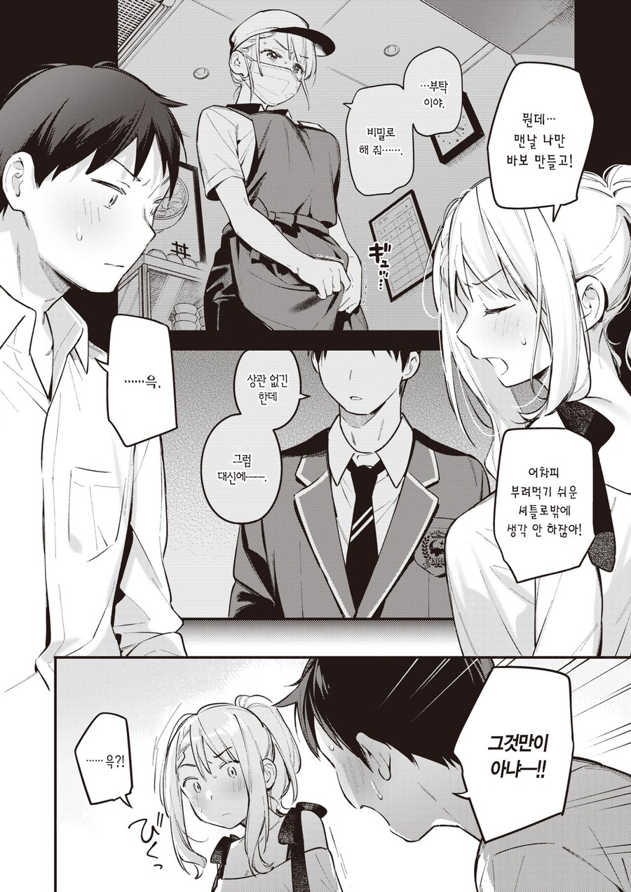 img/24/12/06/1939bdf1bc2121a4c.png