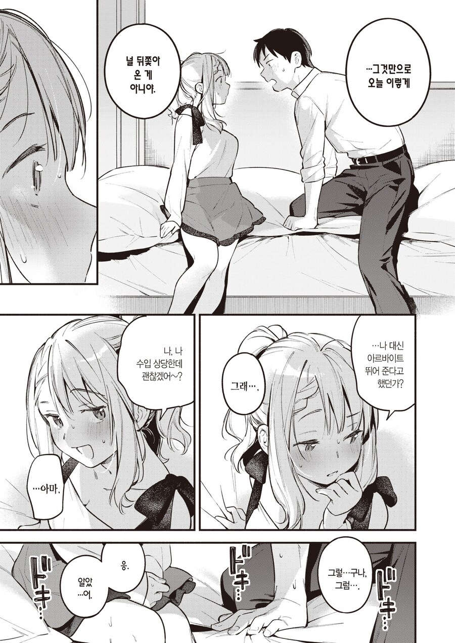 img/24/12/06/1939bdf1eb7121a4c.png