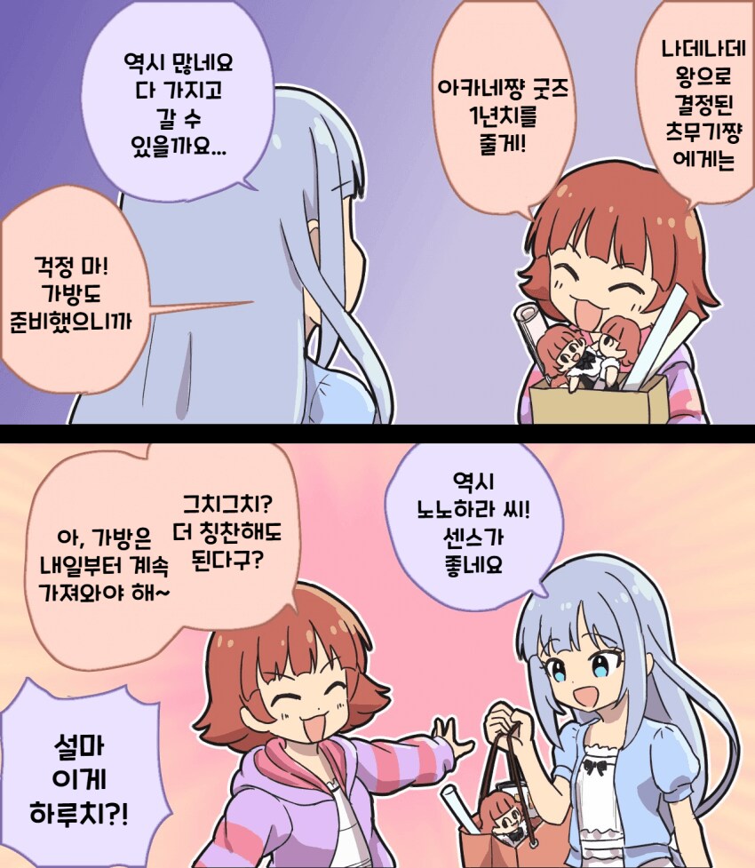 img/24/12/07/1939d98d0b04f003d.png