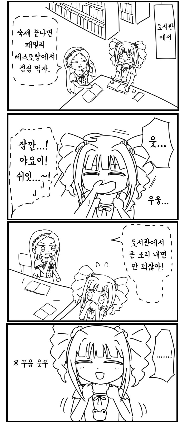img/24/12/11/193b457d9654f003d.png