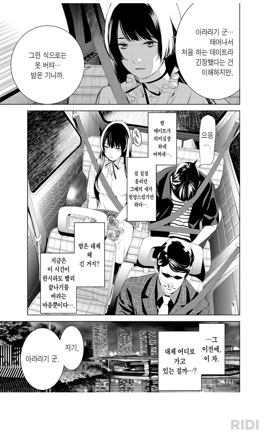 img/24/12/12/193b8505ed54f18a5.png