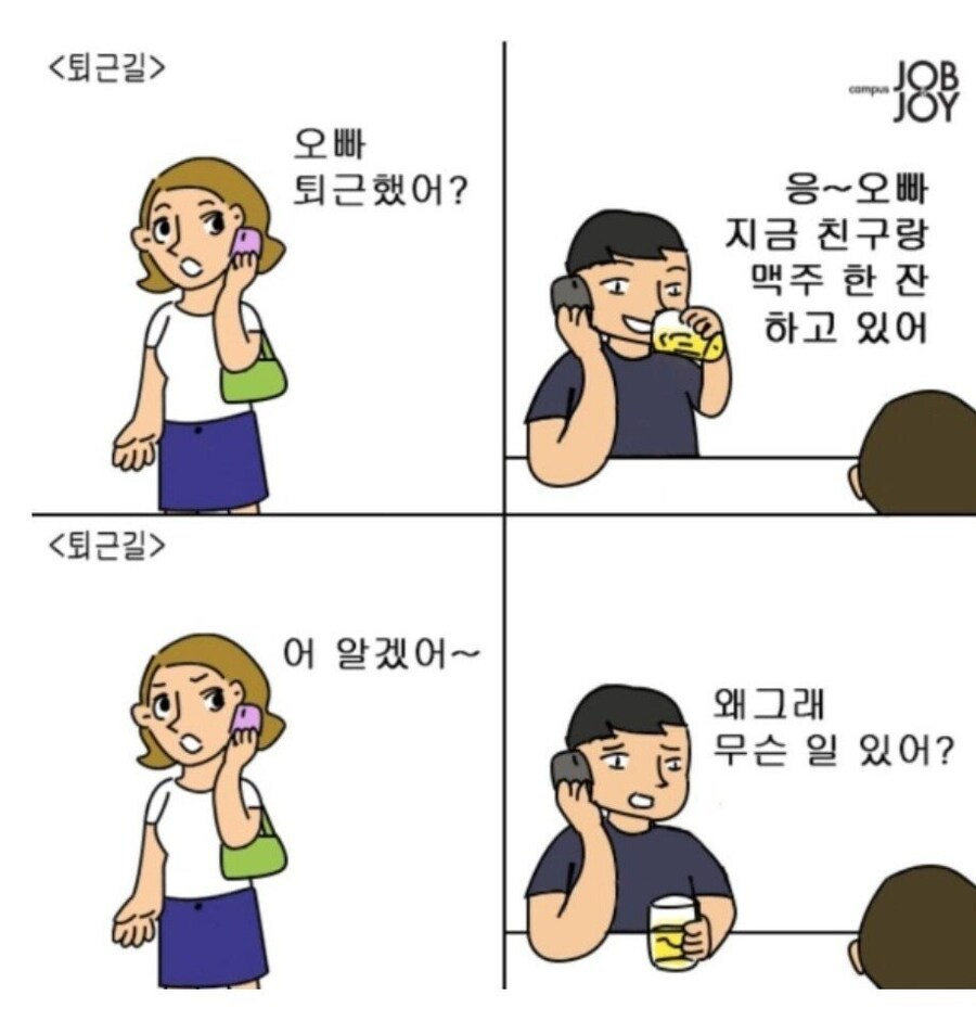 img/24/12/13/193bfefd35257bd27.jpg