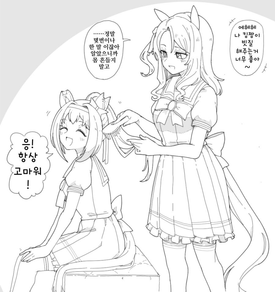img/24/12/15/193c7b2770050da3f.png