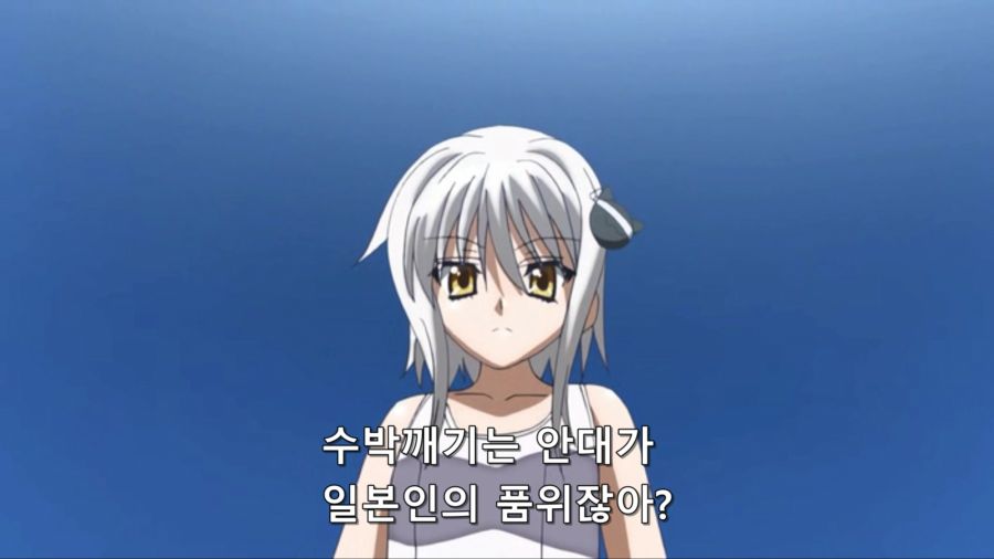 하이스쿨 DxD 특전영상 제1화.avi_20241215_145223.875.jpg