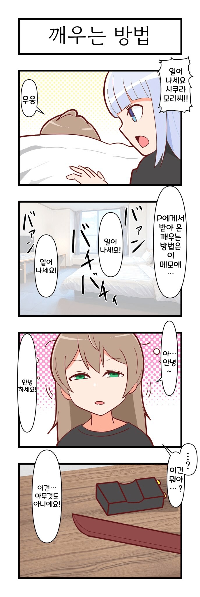 img/24/12/15/193c99b253e4f003d.png