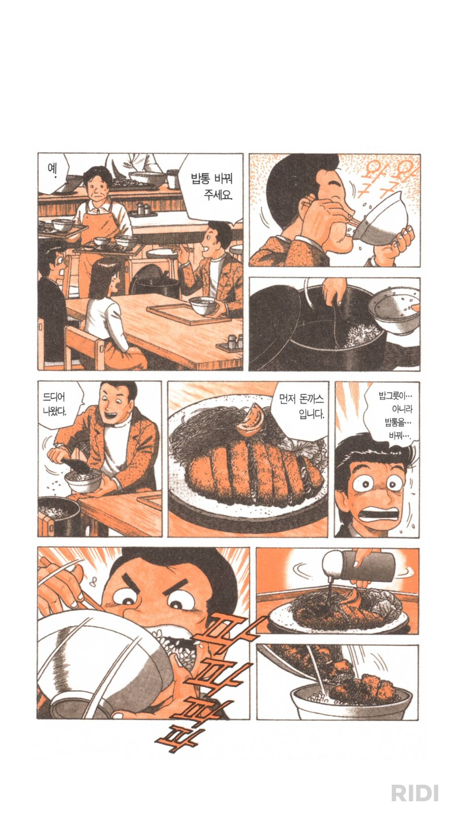 img/24/12/15/193ca653ae8561c42.png