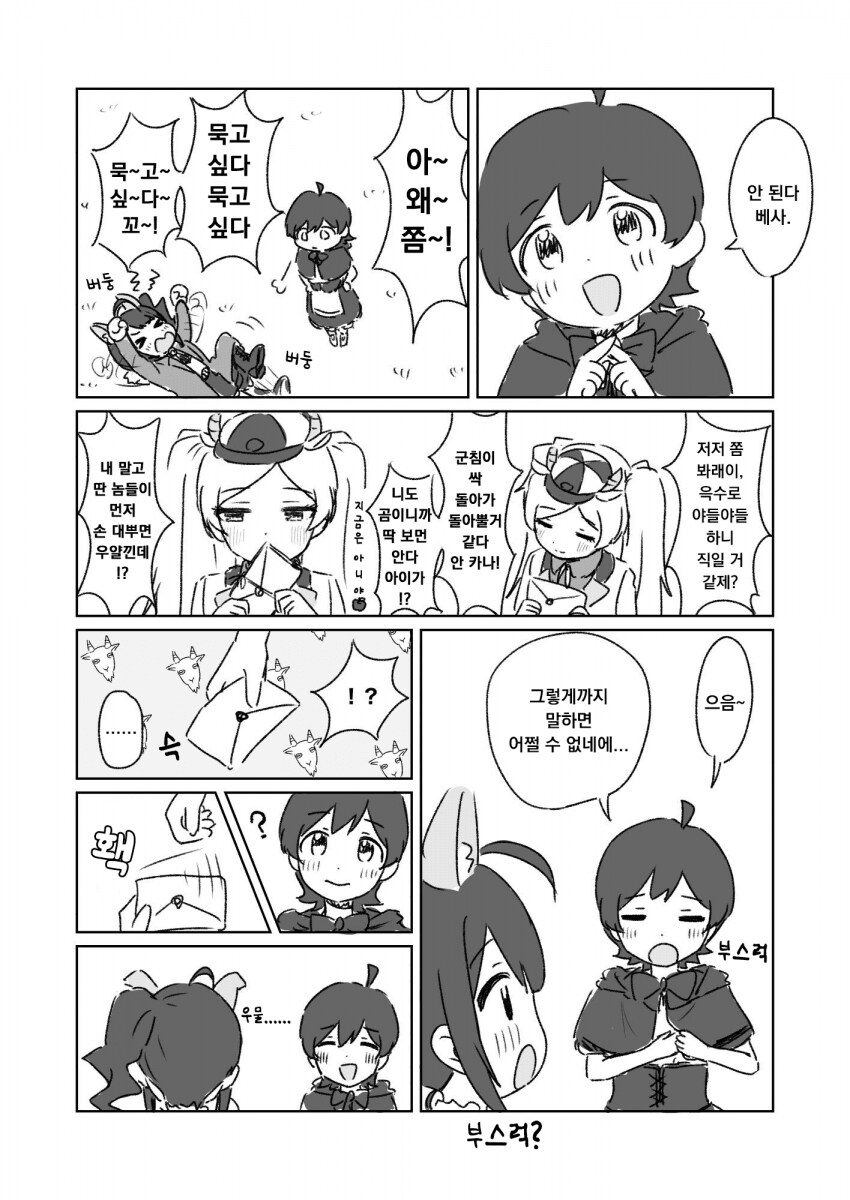 img/24/12/17/193d0035a9b4f003d.png