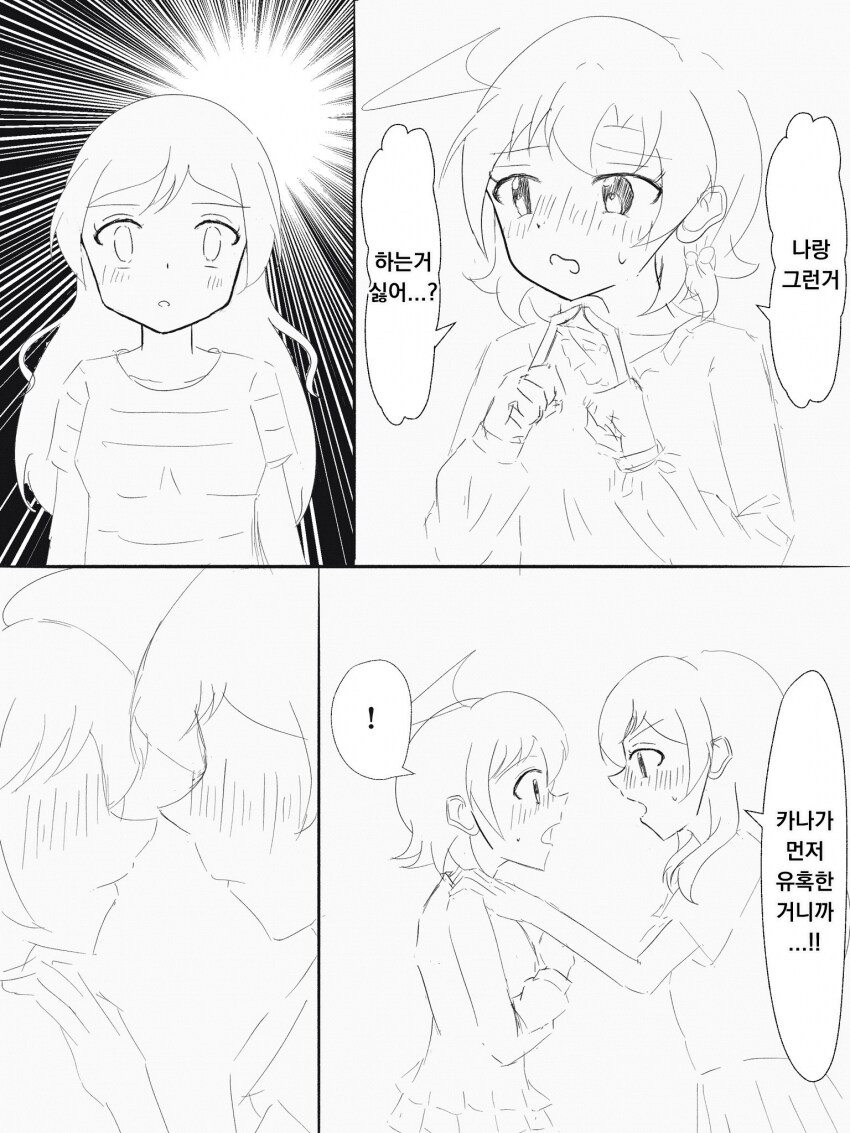 img/24/12/18/193d52c96a04f003d.png