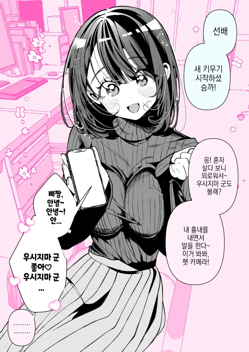 img/24/12/18/193d693cd5351a003.png