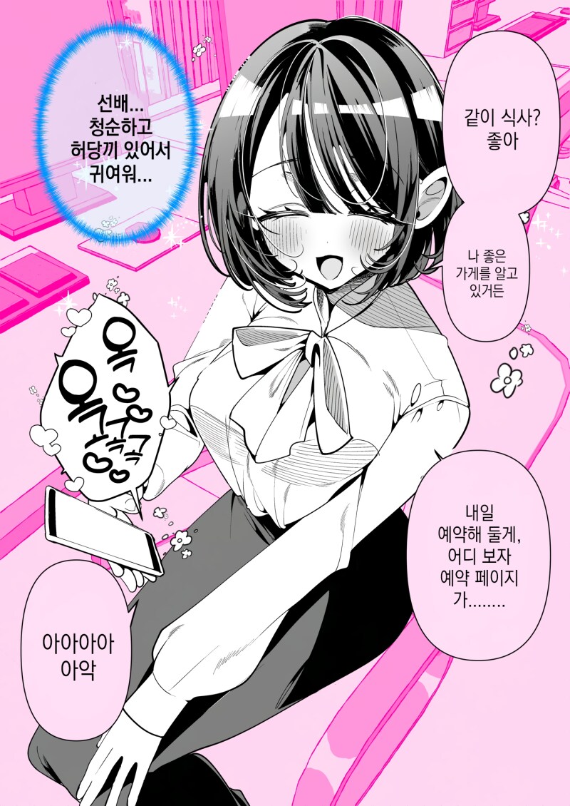 img/24/12/18/193d693d2fd51a003.png