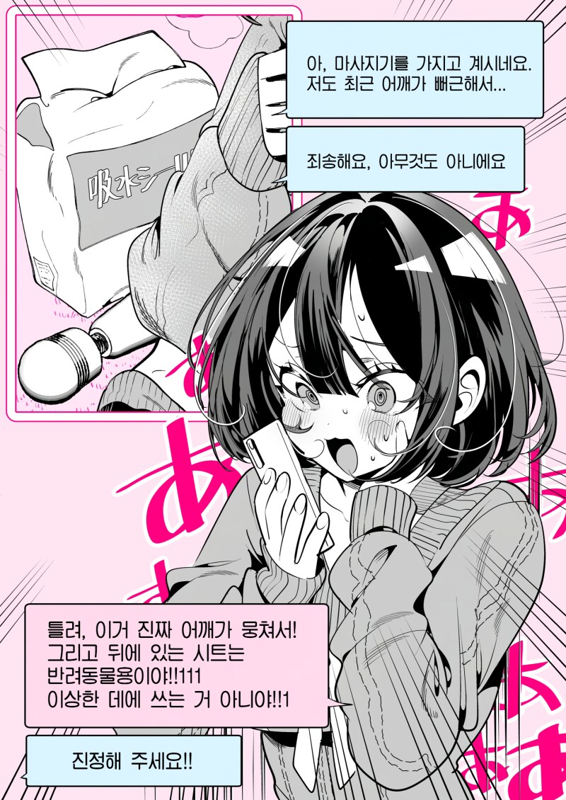 img/24/12/18/193d693dd2b51a003.png