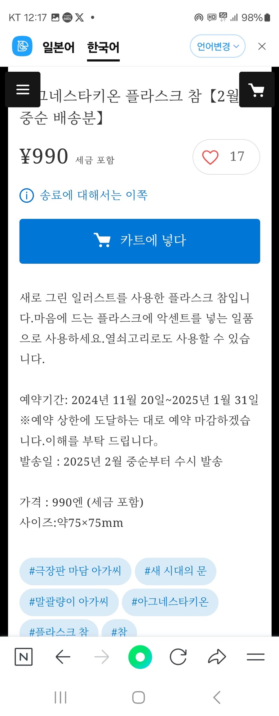 img/24/12/21/193e73cfcec49236e.jpg