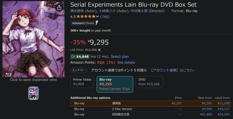 img/24/12/21/193e790a7b74cd08c.png
