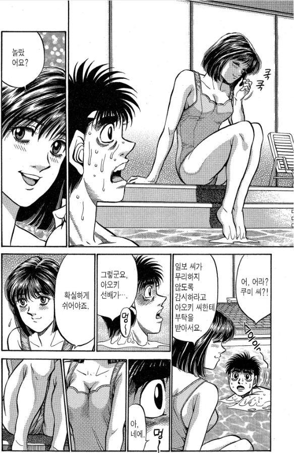 스크린샷 2024-12-21 162724.png