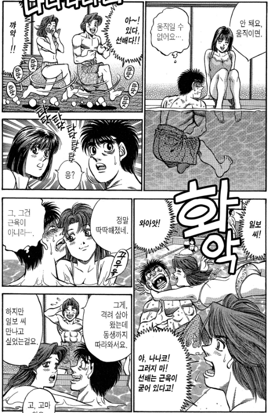 스크린샷 2024-12-21 162752.png