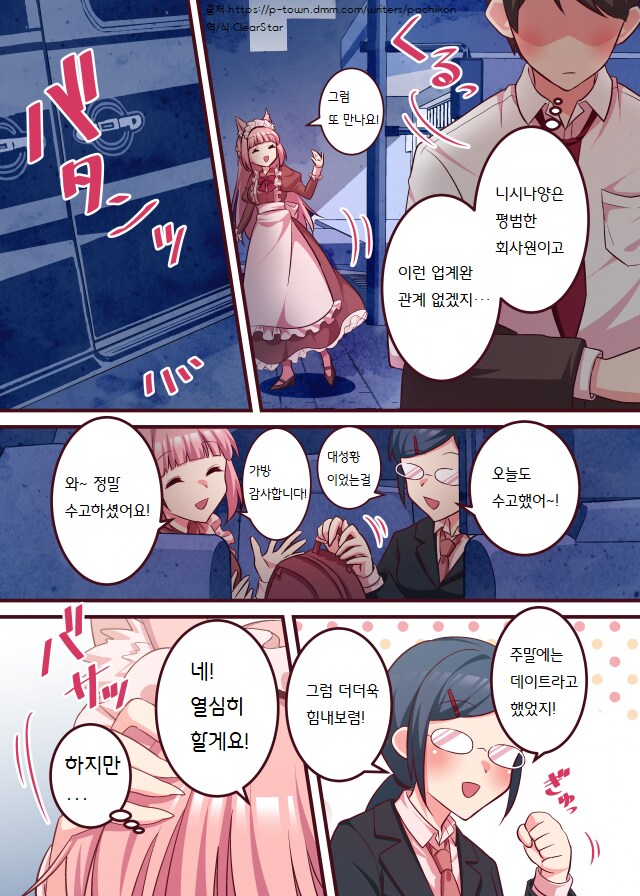 img/24/12/23/193f28e7aa8176453.png