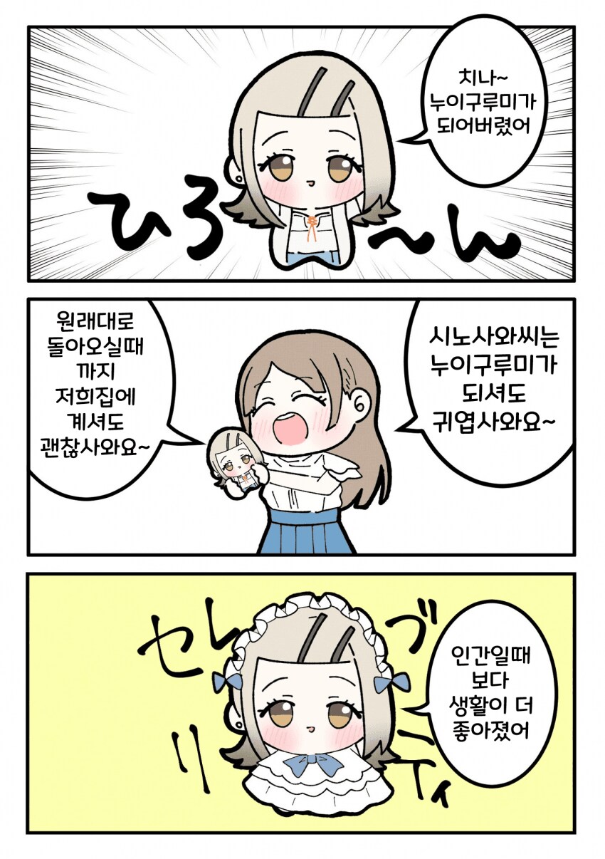 img/24/12/24/193f841e64f4f003d.png
