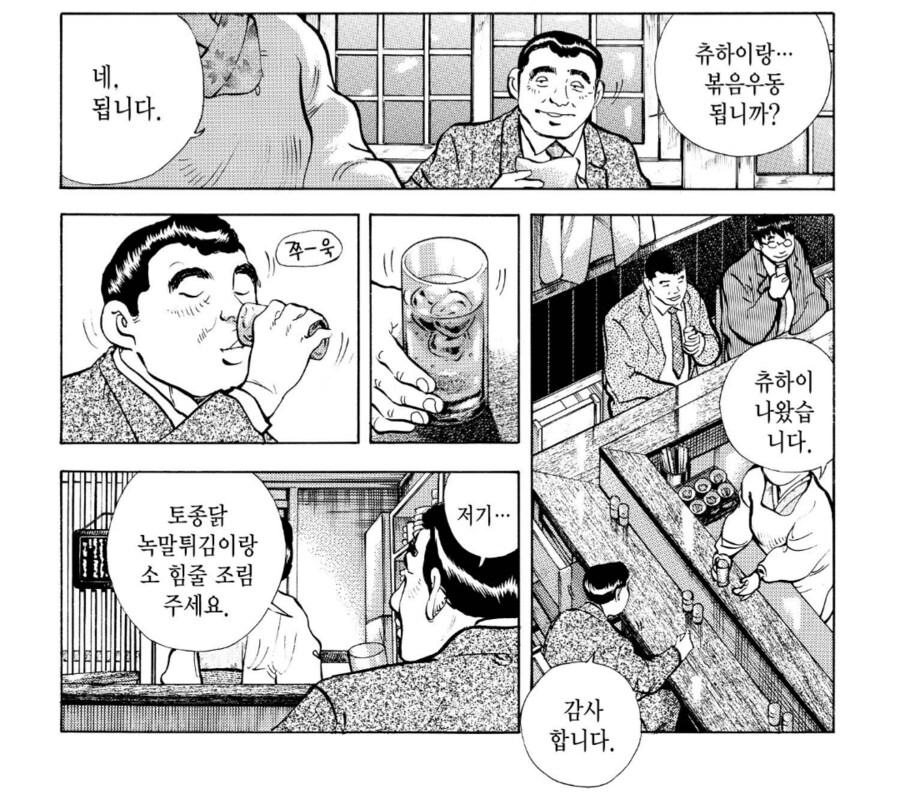 img/24/12/24/193f8a0368a925a4.png